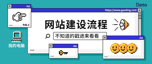 揭秘大型公司软件开发流程 从构思到上线的系统工程