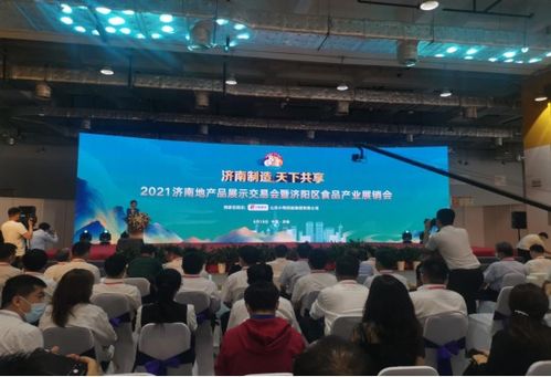 激光智造新纪元 欧锐激光闪耀2021济南地产品展示交易会